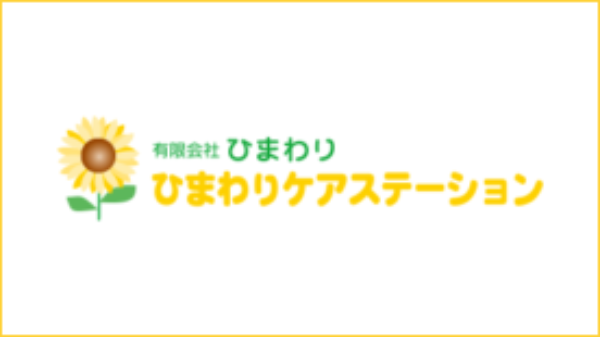 放課後等デイサービス６月の活動報告サムネイル